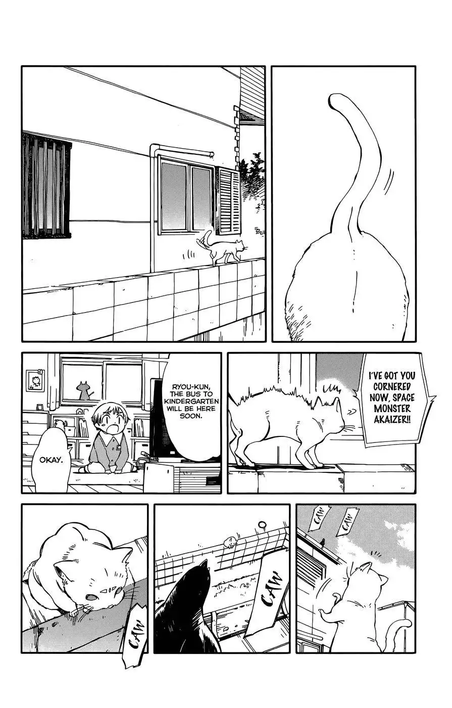 Hitoribocchi no Chikyuu Shinryaku Chapter 6 17